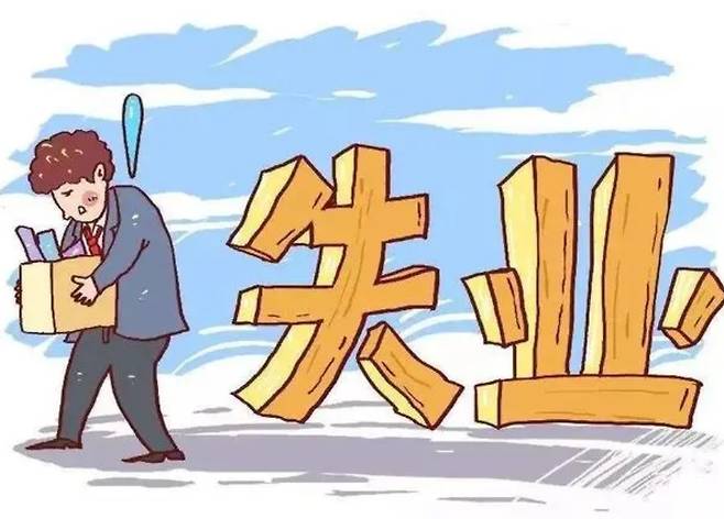 중국 내 실업(失?)을 의미하는 만평. / 사진 = 바이두