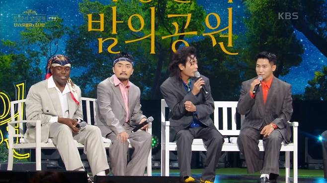 /사진=KBS 2TV '더 시즌즈-최정훈의 밤의 공원'