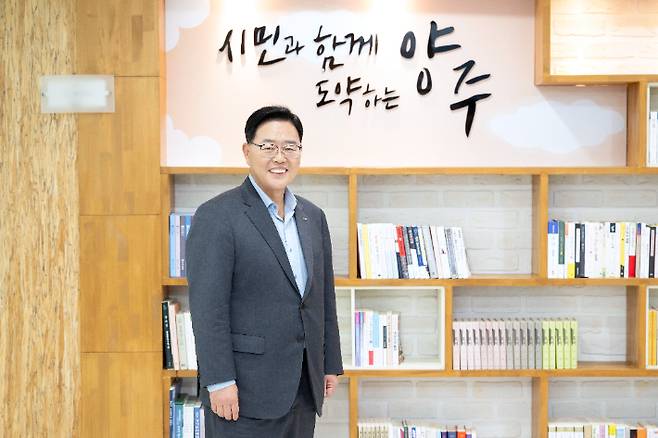 강수현 시장. 양주시 제공