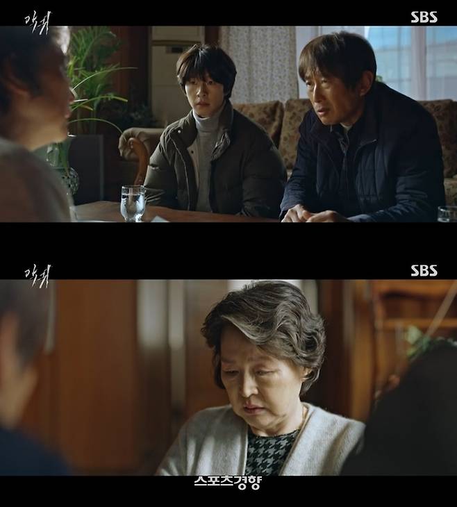 사진=SBS 드라마 ‘악귀’ 화면 캡처