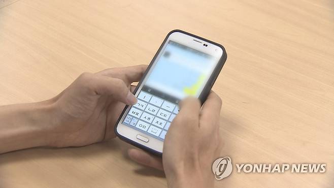 스마트폰 메신저 [연합뉴스TV 제공]