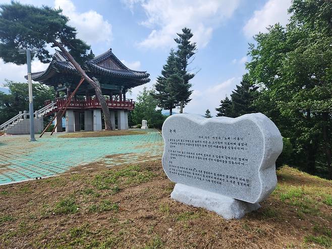 의암루 논개시비   [장수군 제공. 재판매 및 DB 금지]