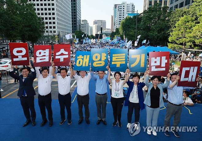 민주당 지도부, 후쿠시마 오염수 규탄 대회 (서울=연합뉴스) 홍해인 기자 = 이재명 대표(왼쪽 네 번째부터)와 박광온 원내대표 등 더불어민주당 지도부가 1일 오후 서울 중구 숭례문 일대에서 열린 '일본 후쿠시마 원전 오염수 해양투기 규탄 범국민대회'에서 손팻말을 든 채 무대에서 상징의식을 펼치고 있다. 2023.7.1 hihong@yna.co.kr