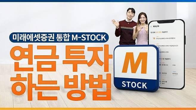 ⓒ미래에셋증권