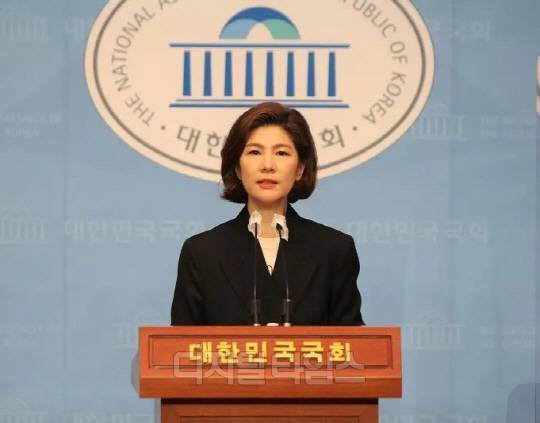 김예령 국민의힘 대변인. <디지털타임스 DB>