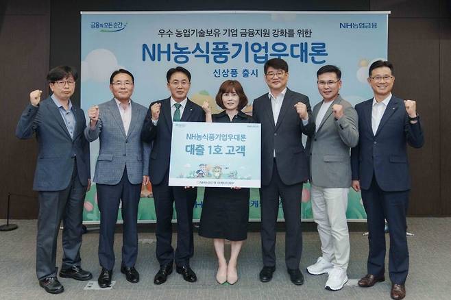 이석용 NH농협은행장, 황혜언 신선피앤에프 대표, 권재한 농림축산식품부 농업혁신정책실장(왼쪽부터)이 30일 서울 중구 NH농협은행 본사에서 열린 NH농식품기업우대론 출시 행사에서 기념촬영하고 있다. NH농협은행 제공