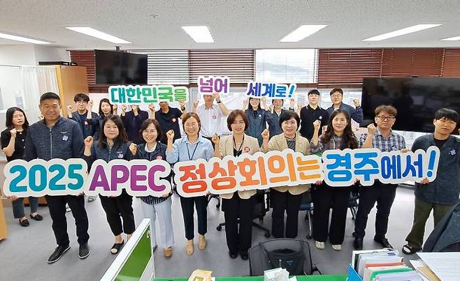 관광컨벤션과 직원들이 '2025 APEC 경주' 배지를 착용하고 유치 퍼포먼스를 하고 있다. (경주시 제공) 2023.07.02