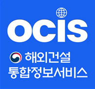 해외건설통합정보서비스 모바일 앱 아이콘 /사진=국토부