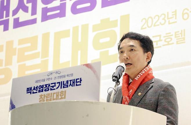 박민식 국가보훈부 장관이 지난달 30일 오후 서울 영등포구 공군호텔에서 열린 백선엽장군기념재단 창립대회에 참석해 축사를 하고 있다. 국가보훈부 제공