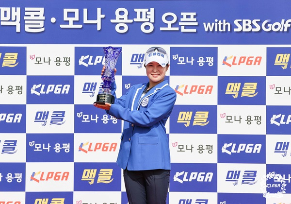 고지우 / 사진=KLPGA 제공