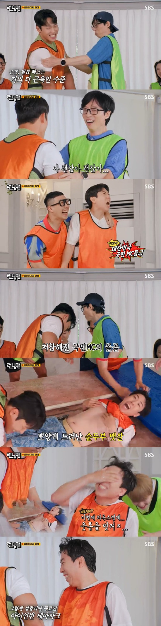 Running Man Yun Sungbin showed off his awesome powerIn SBS Running Man broadcasted on the 2nd, Monster X The main contribution and Yun Sungbin appeared as guests and played the Niagara Party race with the members.On the day of the broadcast, Yun Sungbin played Kim Jong-kook, Yoo Jae-suk, Yang Se-chan and a push game.The first order was Kim Jong-kook, and the two men were impressed by the fact that they did not fall into ice water while pushing each other.Kim Jong-kook has been fighting for a long time with Yun Sungbin.However, Yun Sungbin gradually overwhelmed Kim Jong-kook, and Kim Jong-kook passed on Yun Sungbins power, saying, Should not you just say you lost?Yoo Jae-suk said, This is the first time Ive seen (Kim Jong-kook) being pushed by force. Kim Jong-kook also looked embarrassed, saying, Ive never been pushed by Kang Ho-dong.Since then, Haha has attracted Yoo Jae-Suk, saying, The general public will try it once.Its not going to be easy because Jae-suk also works out a lot, Haha said.Yang Se-chan told Yoo Jae-Suk, It is meaningless to try ten times a hundred times, he said.Yoo Jae-Suk touched Yun Sungbins arm and asked, Why are you exercising so far?Yun Sungbin, who entered the game in earnest, pushed Yoo Jae-Suk with his power.Yoo Jae-Suk fell backwards like a paper doll to Yun Sungbins power and fell into the water.The Running Man members who watched it said, What then?Looking at Yoo Jae-Suk, who had fallen into the water, Haha and Yang Se-chan laughed at Yun Sungbin, shouting, Hey XX, the Korean people MC!Following Yoo Jae-Suk, Yang Se-chan emerged as the next challenger, which resulted in Yang Se-chan falling backwards immediately after being pushed by Yun Sungbin, exposing his upper body.Yang Se-chan said, This is the first time I have lived so disgracefully that I have been stripped of my shirt.Photo=SBS broadcast screen