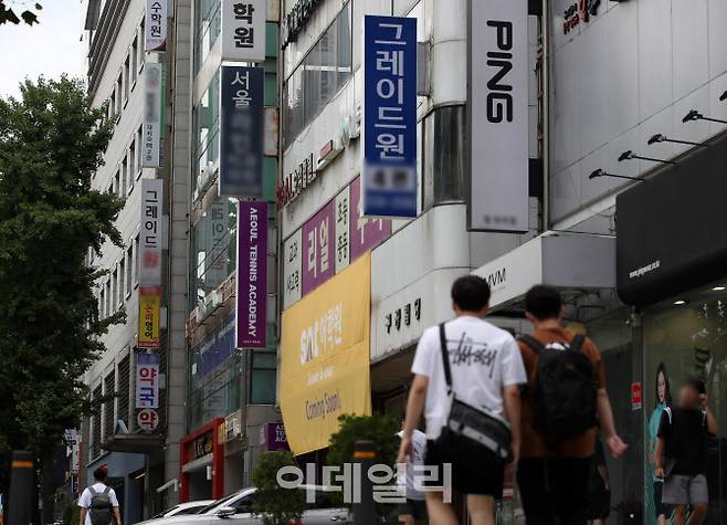 서울 대치동 학원가.(사진=뉴시스)