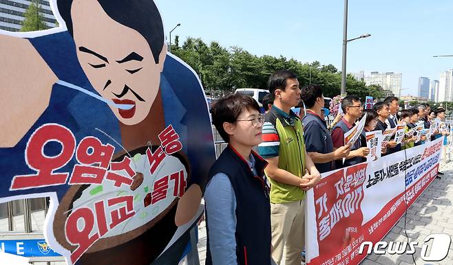 양경수 민주노총 위원장 등 집행부가 3일 오전 서울 용산구 대통령실 앞에서 총파업 돌입 선언 기자회견을 하고 있다. 2023.7.3/뉴스1 ⓒ News1 장수영 기자