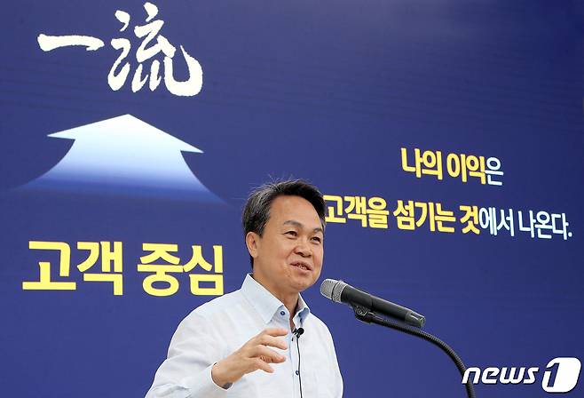 진옥동 신한금융그룹 회장이 3일 신한라이프를 대상으로 신한컬쳐위크 최고경영자(CEO) 강연을 진행 중이다.(신한금융그룹 제공) /뉴스1