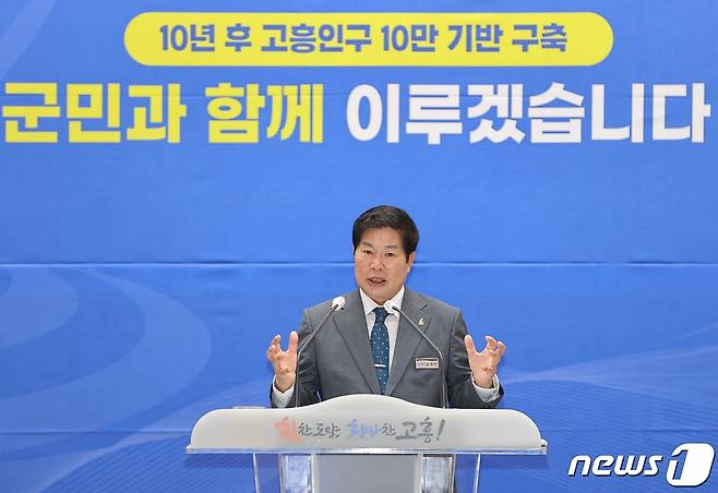 3일 공영민 고흥군수가  군청 우주홀에서 언론인과 간부공무원 등 80여 명이 참석한 가운데 민선8기 1주년 언론인 간담회를 개최했다.(고흥군 제공)2023.7.3/