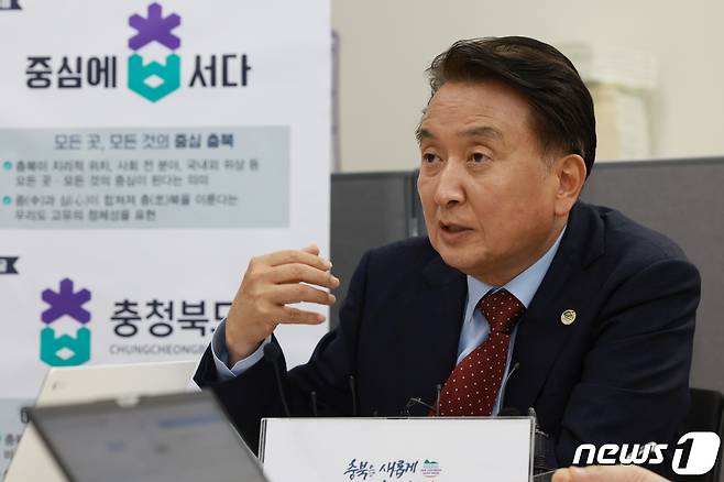 김영환 충북지사 간담회