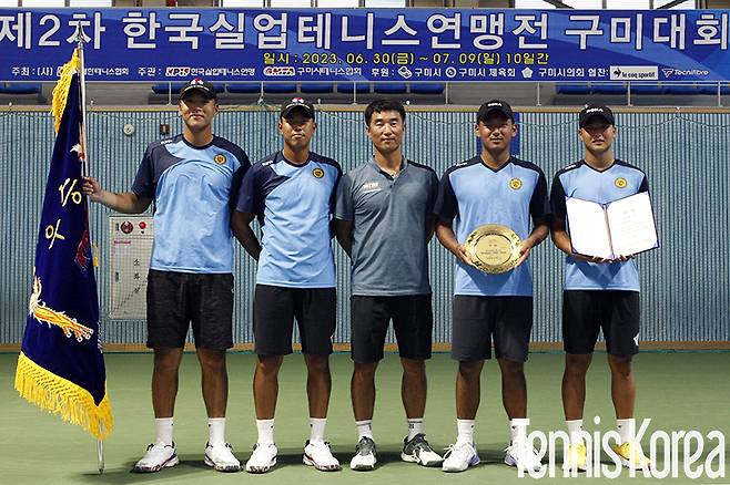 우승을 차지한 국군체육부대 선수단