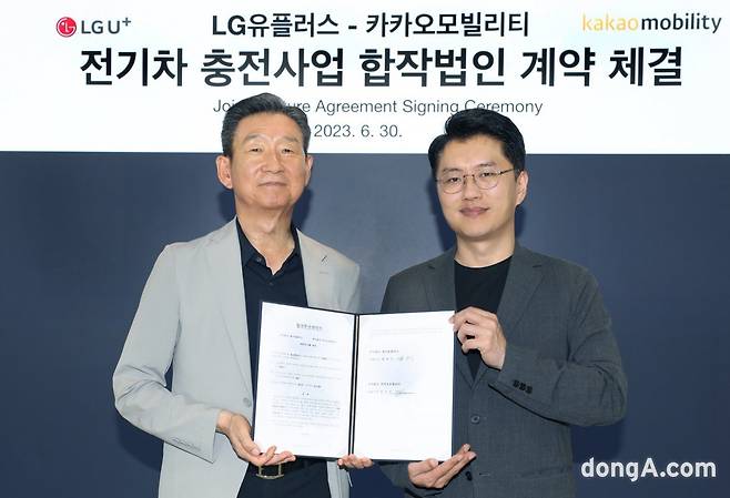 판교 카카오모빌리티 본사에서 황현식 LG유플러스 대표(왼쪽)와 류긍선 카카오모빌리티 대표가 기념사진을 촬영하고 있는 모습. LG유플러스 제공