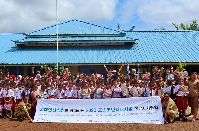 포스코인터내셔널 임직원들이 고려대학교 안산병원 로제타 홀 의료봉사단과 함께 지난달 24일부터 9일간 인도네시아 파푸아주 울릴린 지역에서 의료 사회공헌활동을 진행했다. 포스코인터내셔널 제공