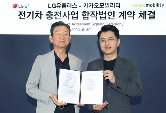 판교에 위치한 카카오모빌리티 본사에서 황현식 LG유플러스 황현식 대표(왼쪽)와 류긍선 카카오모빌리티 대표가 계약 체결식을 진행하고 기념사진을 촬영하고 있는 모습. [사진=LGU+]