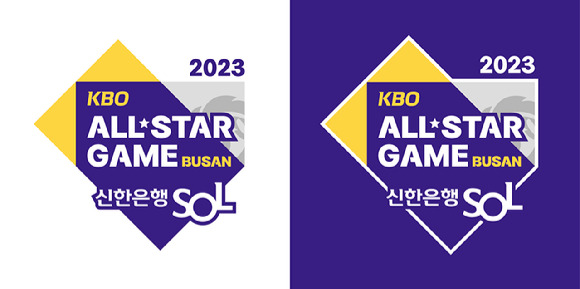 2023 KBO 올스타전 공식 엠블럼. [사진=한국야구위원회(KBO)]