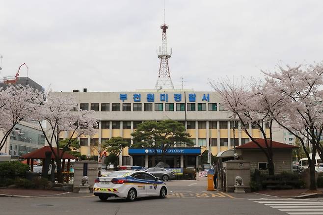 부천 원미경찰서. 경기남부경찰청 제공