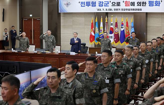 이종섭 국방부 장관이 3일 국방부 대회의실에서 국방부, 합참, 각 군 및 기관의 주요직위자들이 참석한 가운데 2023년 전반기 전군주요지휘관회의를 주관, 국민의례를 하고 있다. 연합뉴스