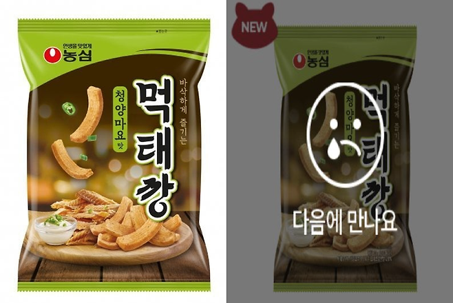 사진 = 농심 제공