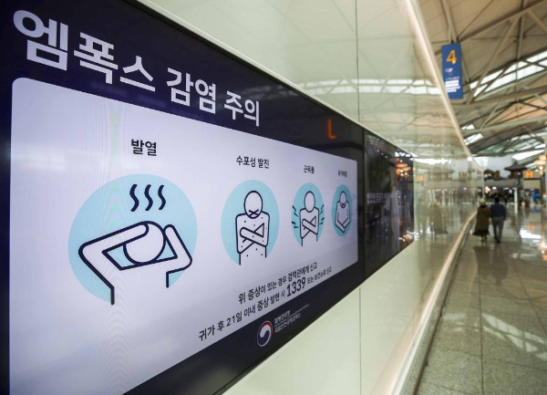 [인천공항=뉴시스] 정병혁 기자  = 엠폭스 고위험군의 노출 전 백신 접종이 시작된  5월8일 인천국제공항 제1여객터미널 전광판에 엠폭스(MPOX·원숭이 두창) 감염 주의 안내문이 나오고 있다. 질병관리청 중앙방역대책본부에 따르면 엠폭스 백신 '진네오스'(JYNNEOS)를 접종받는 사람은 158명, 이후 접종하겠다는 의향을 밝힌 사람까지 합하면 모두 1119명이다. 8일 0시 기준 엠폭스 국내 확진자 수는 6명 늘어 누적 60명이 됐다. 2023.05.08.