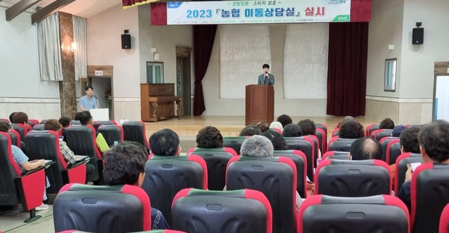 김은수 NH농협 경남 하동군지부장이 6월29일 진행한 ‘농협 이동상담실’ 행사에서 인사말을 하고 있다.