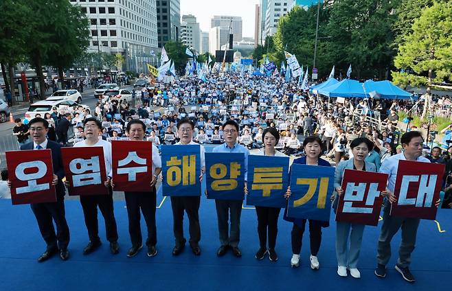 이재명 대표(왼쪽 네 번째부터)와 박광온 원내대표 등 더불어민주당 지도부가 1일 오후 서울 중구 숭례문 일대에서 열린 '일본 후쿠시마 원전 오염수 해양투기 규탄 범국민대회'에서 손팻말을 들고 있다. ⓒ연합뉴스