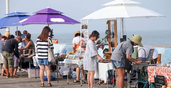 온라인 커뮤니티