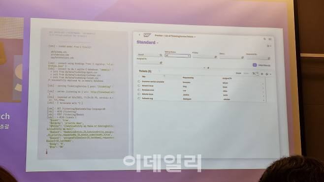 4일 서울 강남구 삼성동 그랜드 인터컨티넨탈 파르나스 호텔에서 열린 ‘SAP 나우 서울 2023’에서 챗GPT를 적용한 애플리케이션 개발 서비스를 시연하는 모습(사진=김가은 기자)