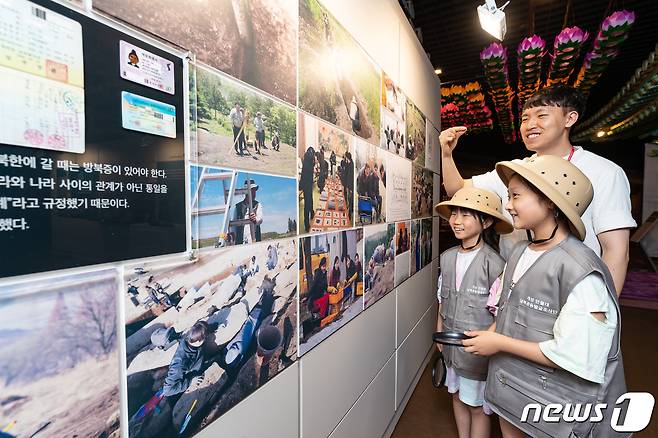 '개성 만월대 열두 해의 발굴展-개성 만월대 서로를 잇다' 특별전 (롯데월드 제공)