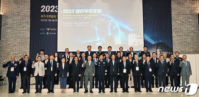 2023 열린우주포럼 참석자들이 기념촬영하고 있다. (공군 제공)/뉴스1