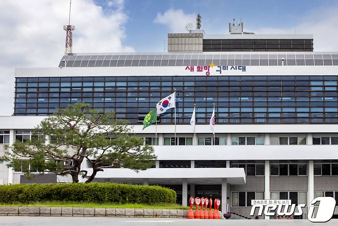 구미시청사 ⓒ News1 정우용 기자