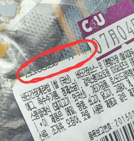 경기도 화성의 한 편의점의 삼각김밥에 원래 유통기한 라벨이 훼손돼 있고, 유통기한처럼 보이는 날짜가 적힌 견출지가 붙어 있다./온라인 커뮤니티