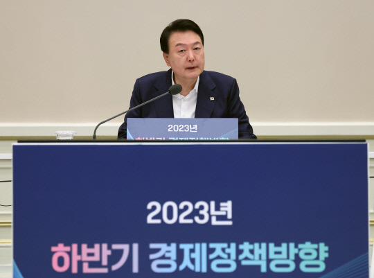 윤석열 대통령이 4일 청와대 영빈관에서 열린 2023년 하반기 경제정책 방향에 관한 제18차 비상경제민생회의에서 발언하고 있다.사진=연합뉴스