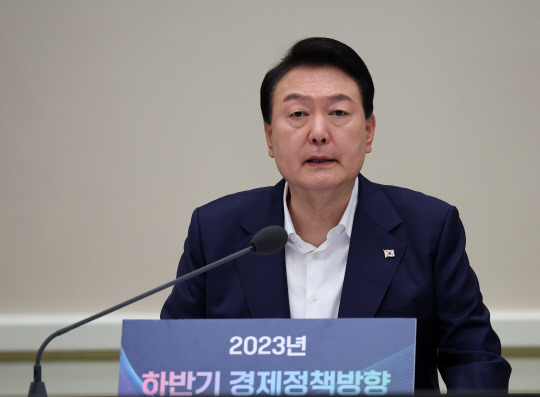 윤석열 대통령이 4일 청와대 영빈관에서 열린 2023년 하반기 경제정책 방향에 관한 제18차 비상경제민생회의에서 발언하고 있다. <연합뉴스>