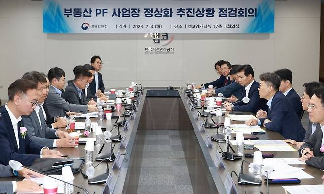 권대영 금융위원회 상임위원이 4일 오전 서울 강남대로 캠코 양재타워에서 열린 부동산 PF 사업장 정상화 업무협약 체결식 및 추진상황 점검회의에서 발언하고 있다. 금융위원회 제공