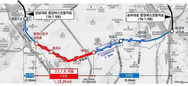 헌릉로 중앙버스전용차로 단계별 공사 구간. 1구간이 오는 8일 개통된다. 서울시 제공