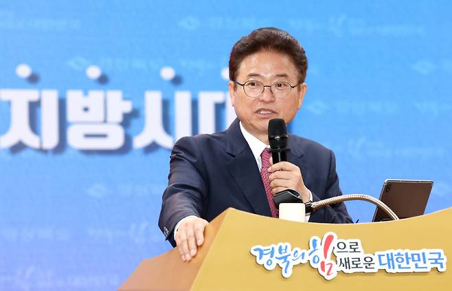 이철우 경북도지사는 지난달 열린 기자간담회에서 “경북의 힘으로 새로운 대한민국을 만드는 발걸음을 힘차게 내디뎠다”고 민선 8기 1년을 평가했다.