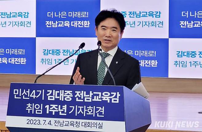 김대중 교육감은 4일 오전 전남교육청 2층 대회의실에서 열린 취임 1주년 기자회견에서 정부의 수능 킬러문항 배제에 ‘찬성’ 입장을 밝혔다.