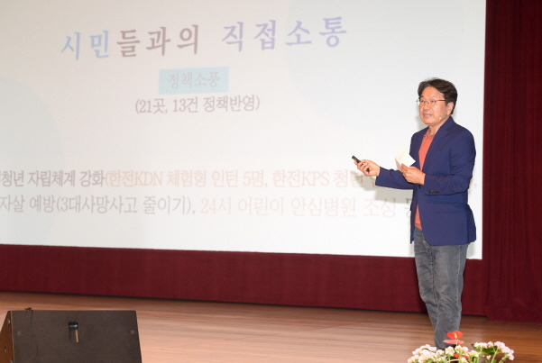 강기정 광주광역시장이 4일 오전 시청 대회의실에서 열린 '7월 정례조회'에 참석해 '8760시간의 소회, 2만6280시간의 나아갈 길'이라는 주제로 민선8기 1년의 소회와 시정방향을 설명하고 있다./사진=광주시