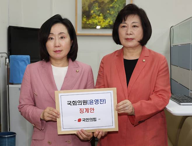 정경희 국민의힘 원내부대표(오른쪽)와 전주혜 원내대변인이 4일 국회 의안과에 윤영찬 민주당 의원 징계안을 제출하고 있다. [연합]