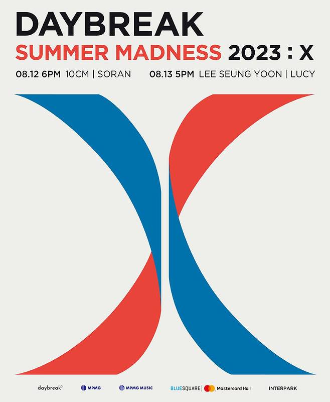 [서울=뉴시스] 밴드 데이브레이크 '서머 매드니스 2023 : X(SUMMER MADNESS 2023 : X)' 포스터. 23.07.04. (사진=엠피엠지 뮤직 제공) photo@newsis.com *재판매 및 DB 금지