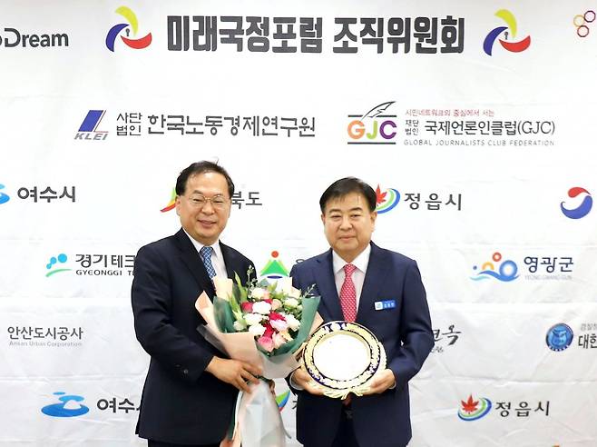 강종만 영광군수가 최근 서울 청담 리베라호텔에서 열린 ‘2023 제4회 대한민국 경영혁신 일자리창출 공헌대상’ 시상식에서 대상을 수상했다. 사진제공ㅣ영광군