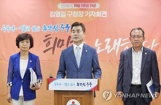 취임 1주년 기자회견 하는 김영길 울산 중구청장 (울산=연합뉴스) 김근주 기자 = 김영길(가운데) 울산 중구청장이 4일 구청에서 취임 1주년 기자회견을 하고 있다. 2023.7.4 canto@yna.co.kr