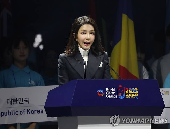 김건희 여사, 강릉 세계합창대회 개막식 축사 (강릉=연합뉴스) 임헌정 기자 = 윤석열 대통령 부인 김건희 여사가 3일 강원도 강릉아레나에서 열린 2023 강릉 세계합창대회 개막식에서 축사하고 있다. 2023.7.3 [대통령실통신사진기자단] kane@yna.co.kr