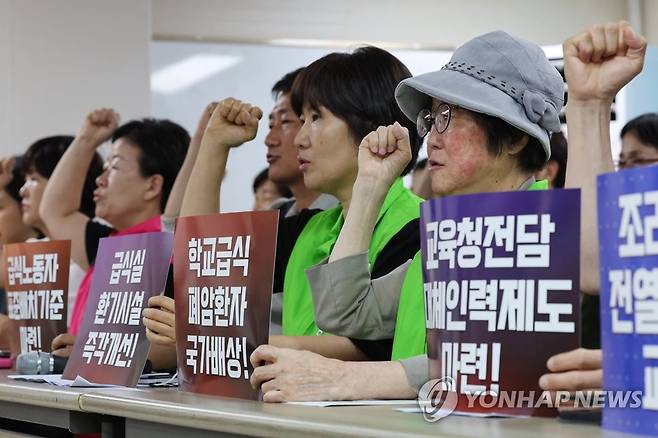 학교급식노동자 산재 국가책임 촉구하며 외치는 구호 (서울=연합뉴스) 신현우 기자 = 전국학교비정규직노동조합·전국공공운수사회서비스노동조합 전국교육공무직본부 조합원들이 4일 서울 중구 민주노총에서 열린 '학교급식노동자 폐암산업재해 피해자 국가책임 요구 및 재발방지를 위한 대책위원회 출범 기자회견'에서 구호를 외치고 있다. 2023.7.4 nowwego@yna.co.kr